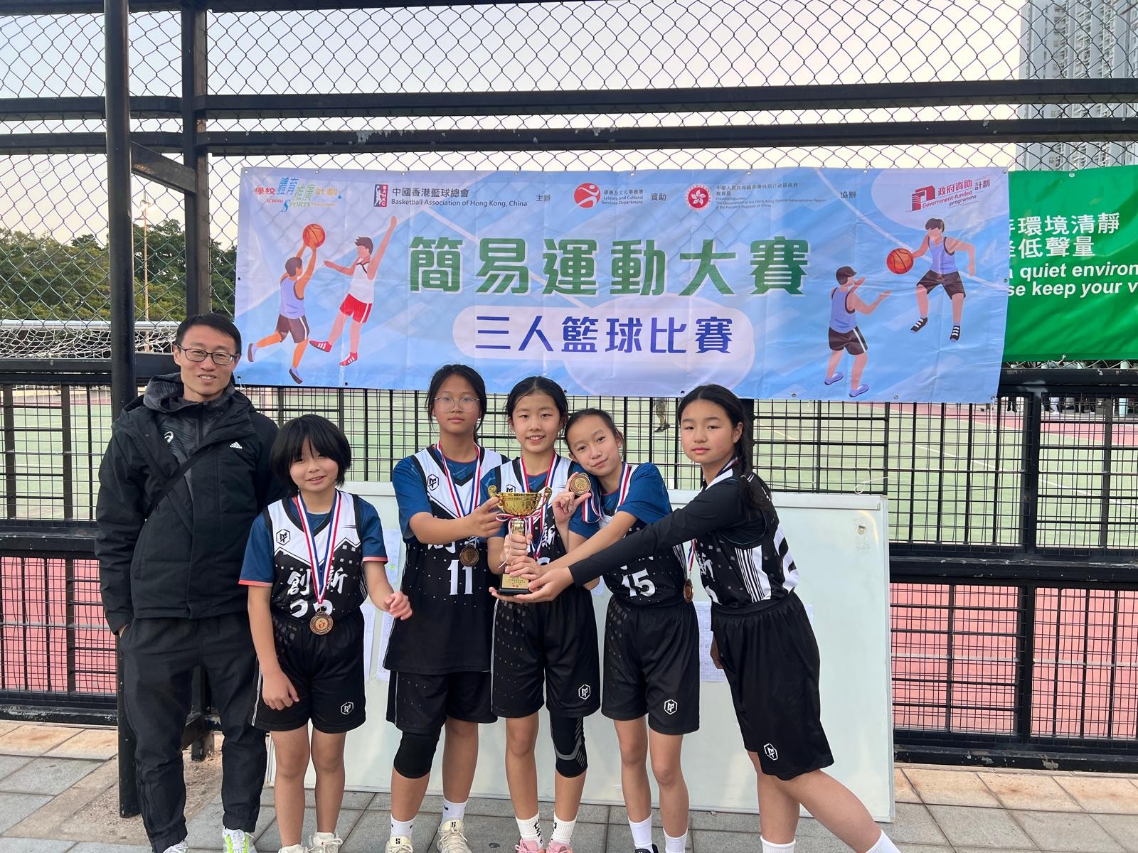 (2024-25)下學期籃球隊再勇奪多個獎項