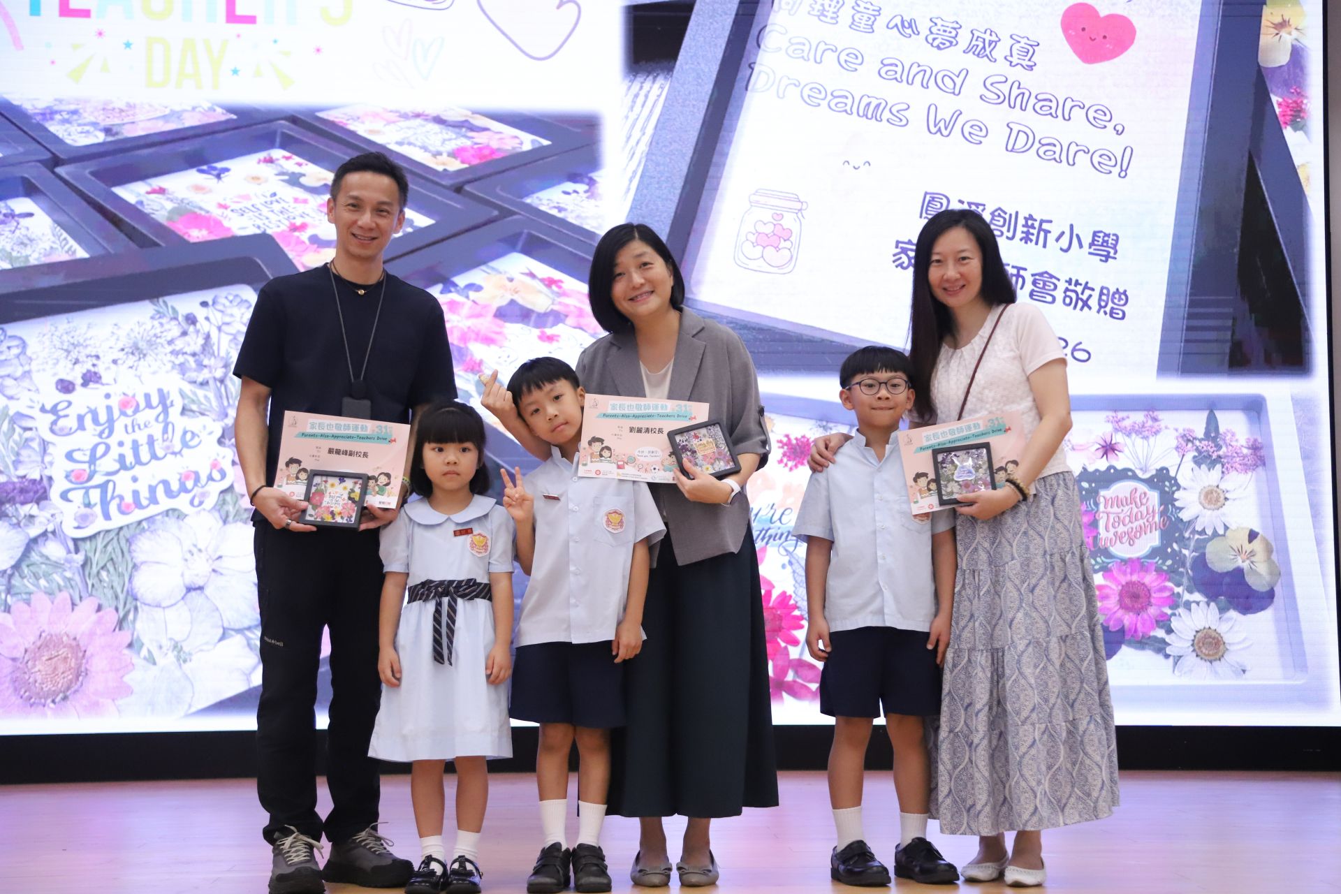 (2025-26)老師們，敬師節快樂！(9月10日)