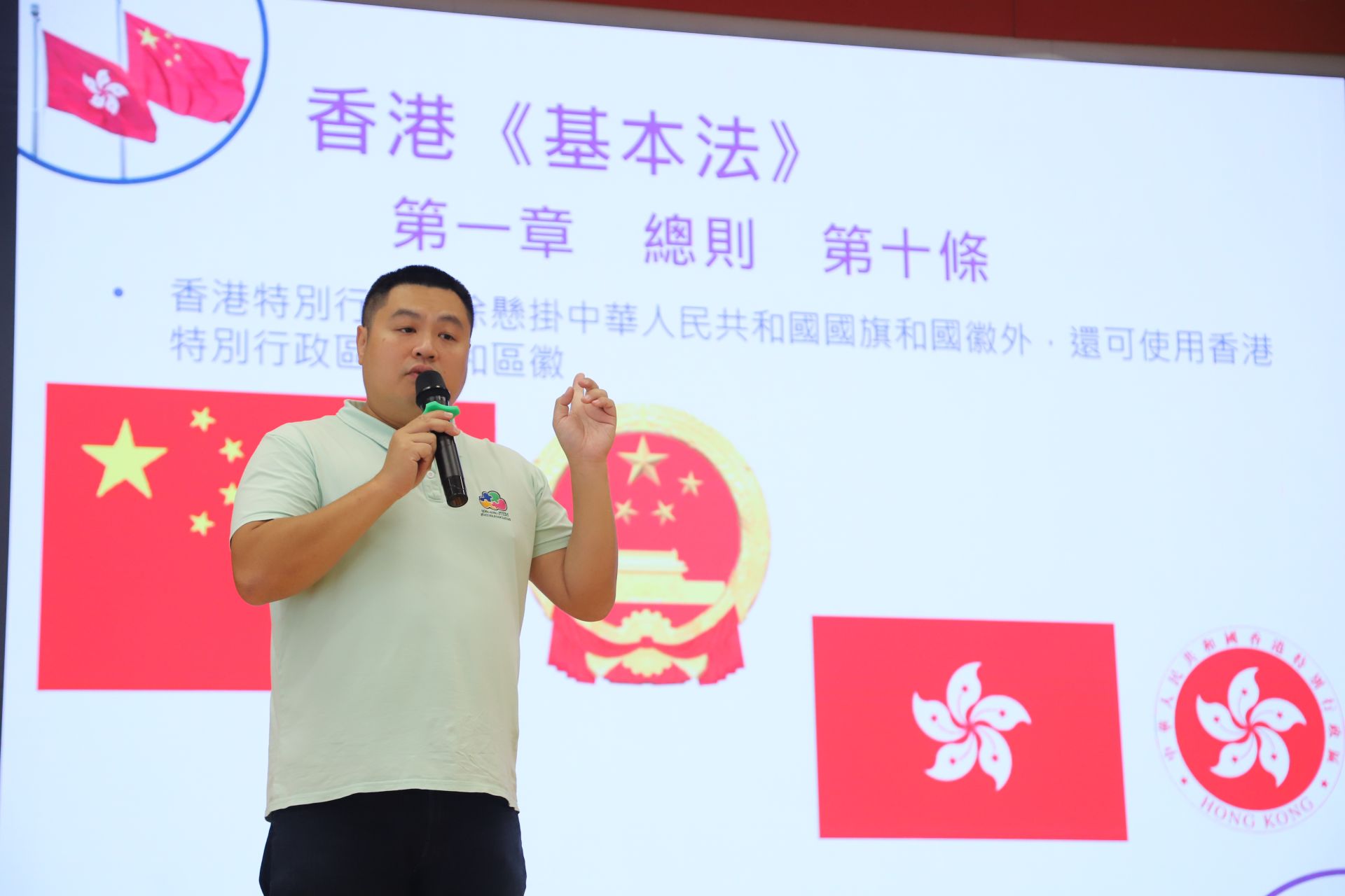 (2025-26)STEM X 國安教育 之 「電動小旗桿」STEM工作坊(9月26日)