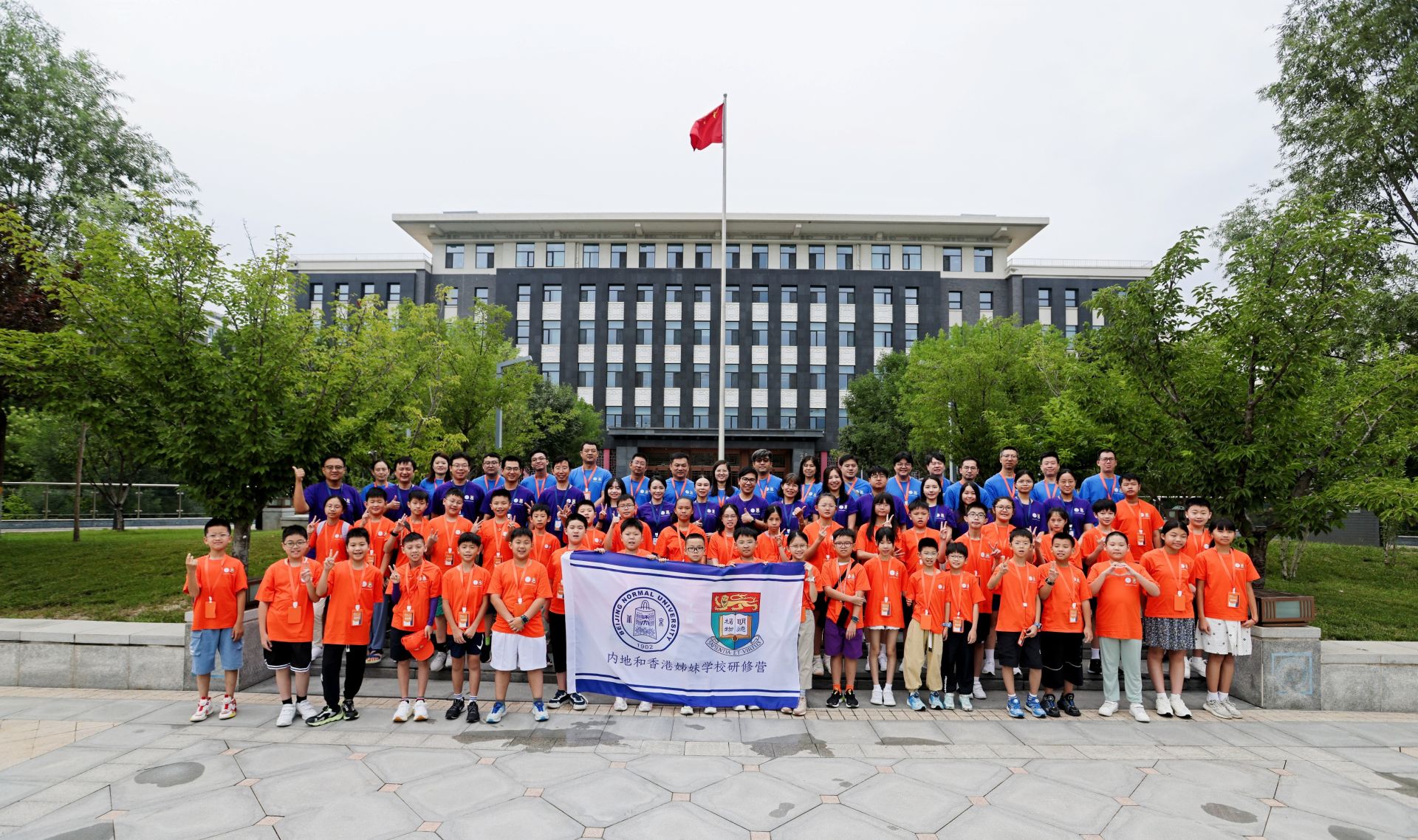 (2025-26)內地與香港人工智能與運算思維教育姊妹學校師生協同研修營(7月14-18日)