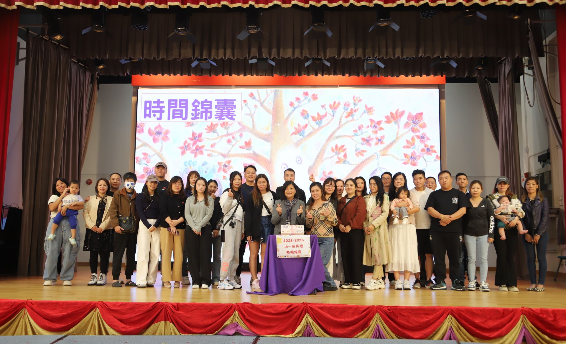 (2025-26)小一成長禮(10月23日)