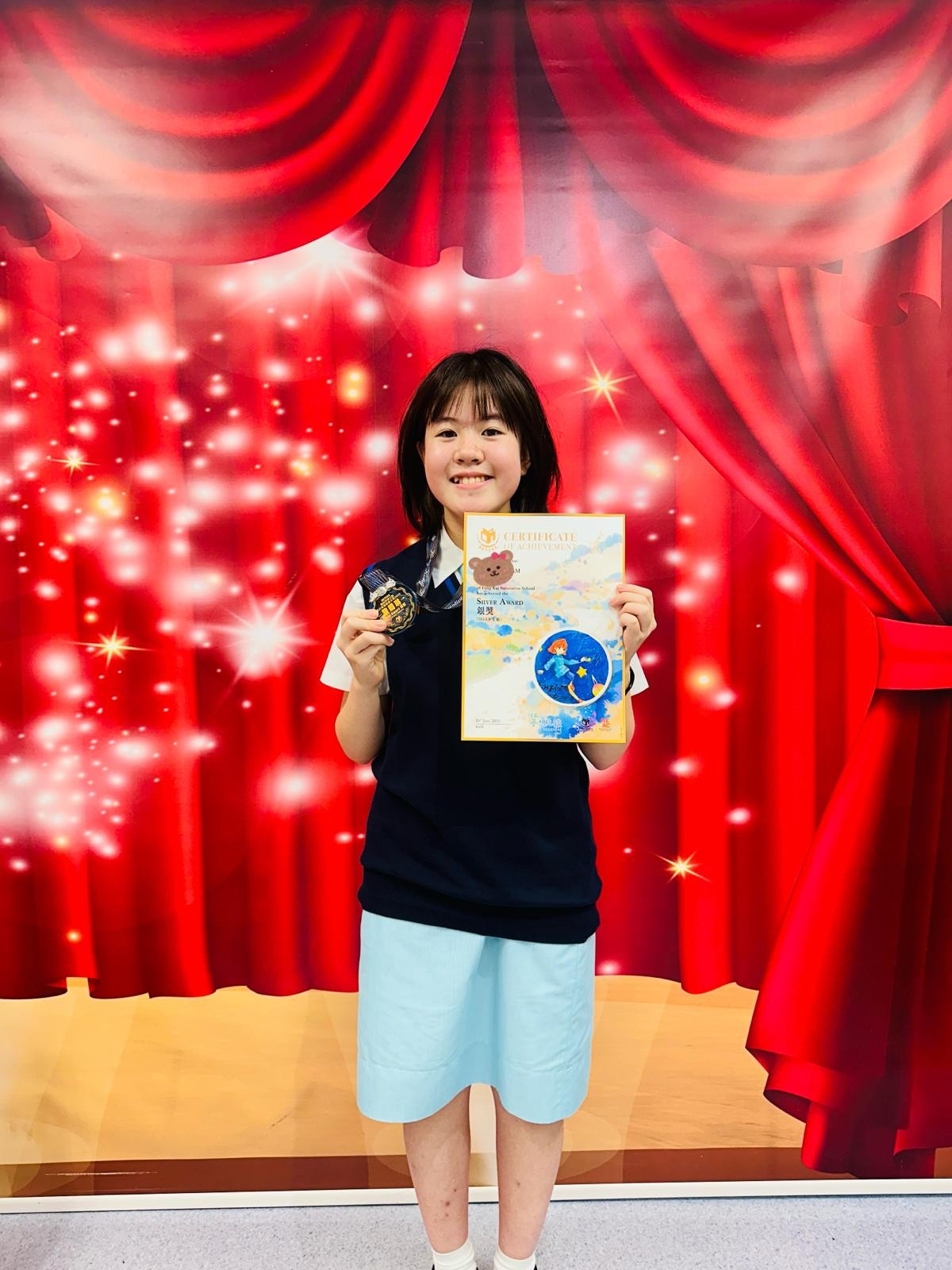 (2025-26)恭喜本校學生於「繪出夢想之旅-兒童創意大賽」比賽中獲得銀獎(11月24日)