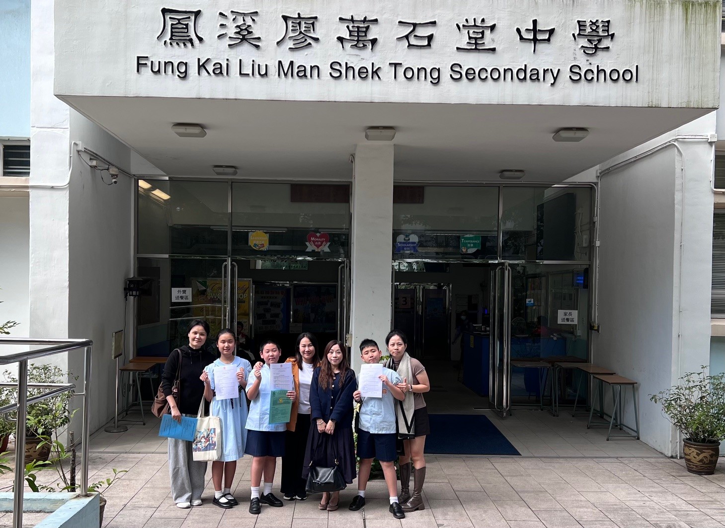 (2025-26)鳳溪廖萬石堂中學「模擬面試技巧工作坊」(11月15日)