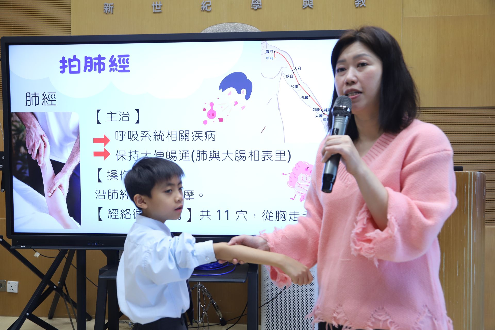 (2025-26)「中華文化：艾草按摩錘製作」家長工作坊(12月12日)