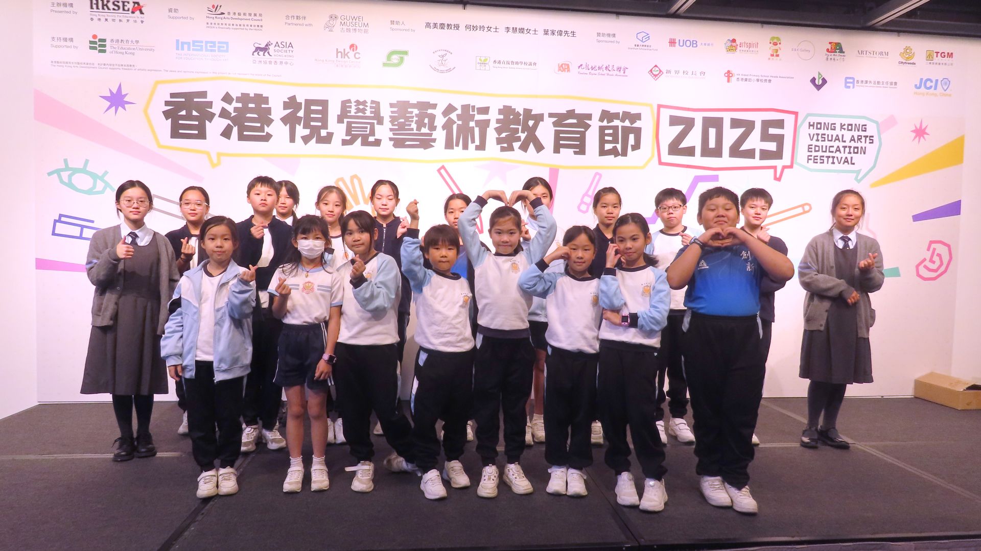 (2025-26)參觀「香港視覺藝術教育節2025」視藝展(12月18日)