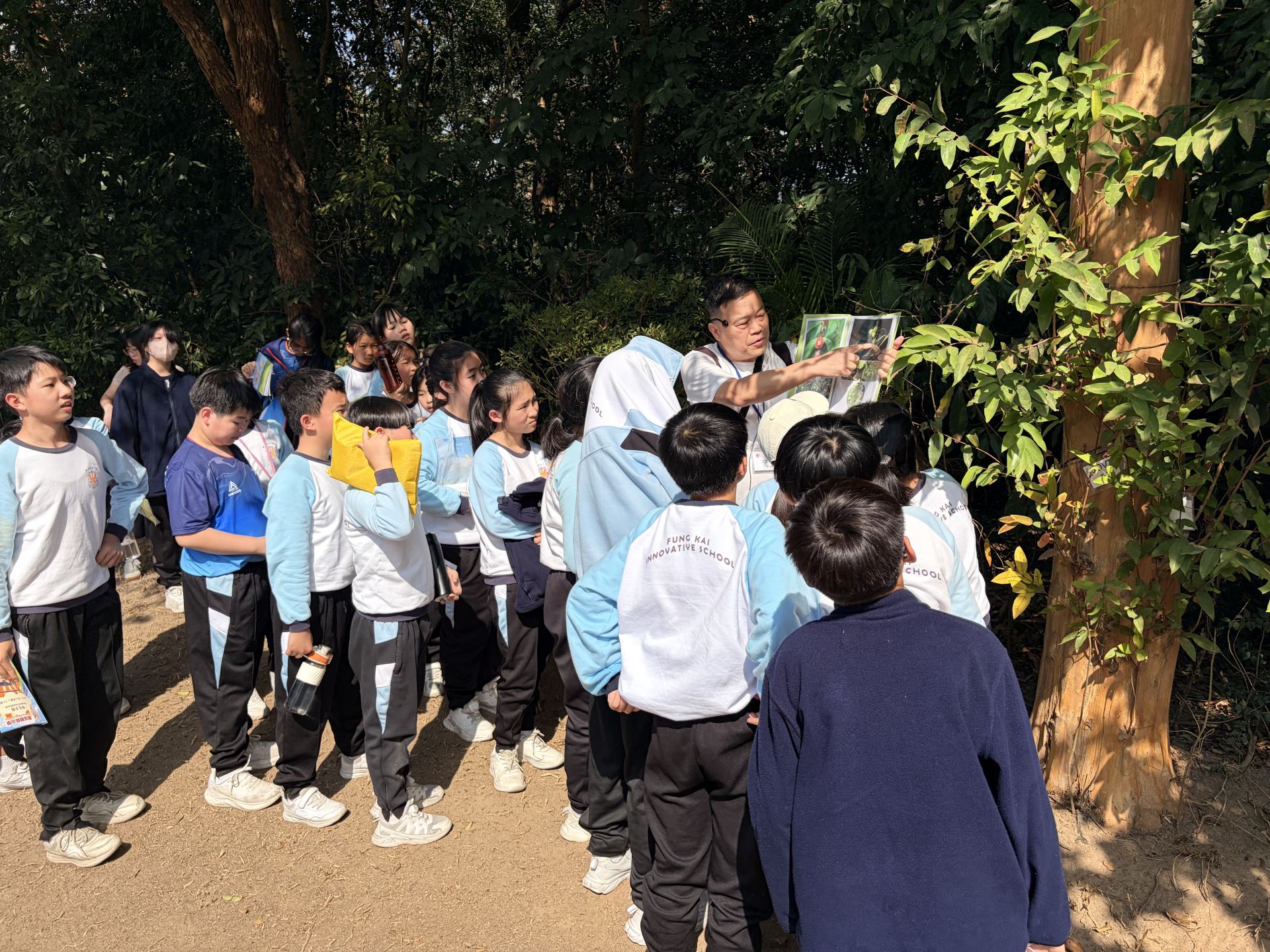 (2025-26)_五年級生態遊(2月6日)