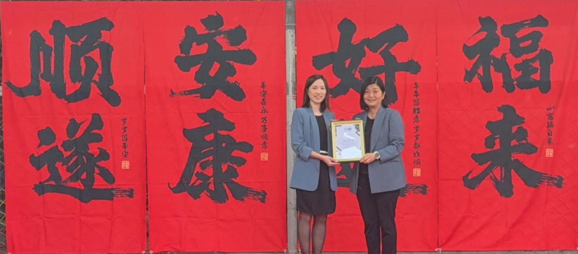 (2025-26)大埔區少年警訊獎勵計劃2025_最積極參與學校(2月25日)