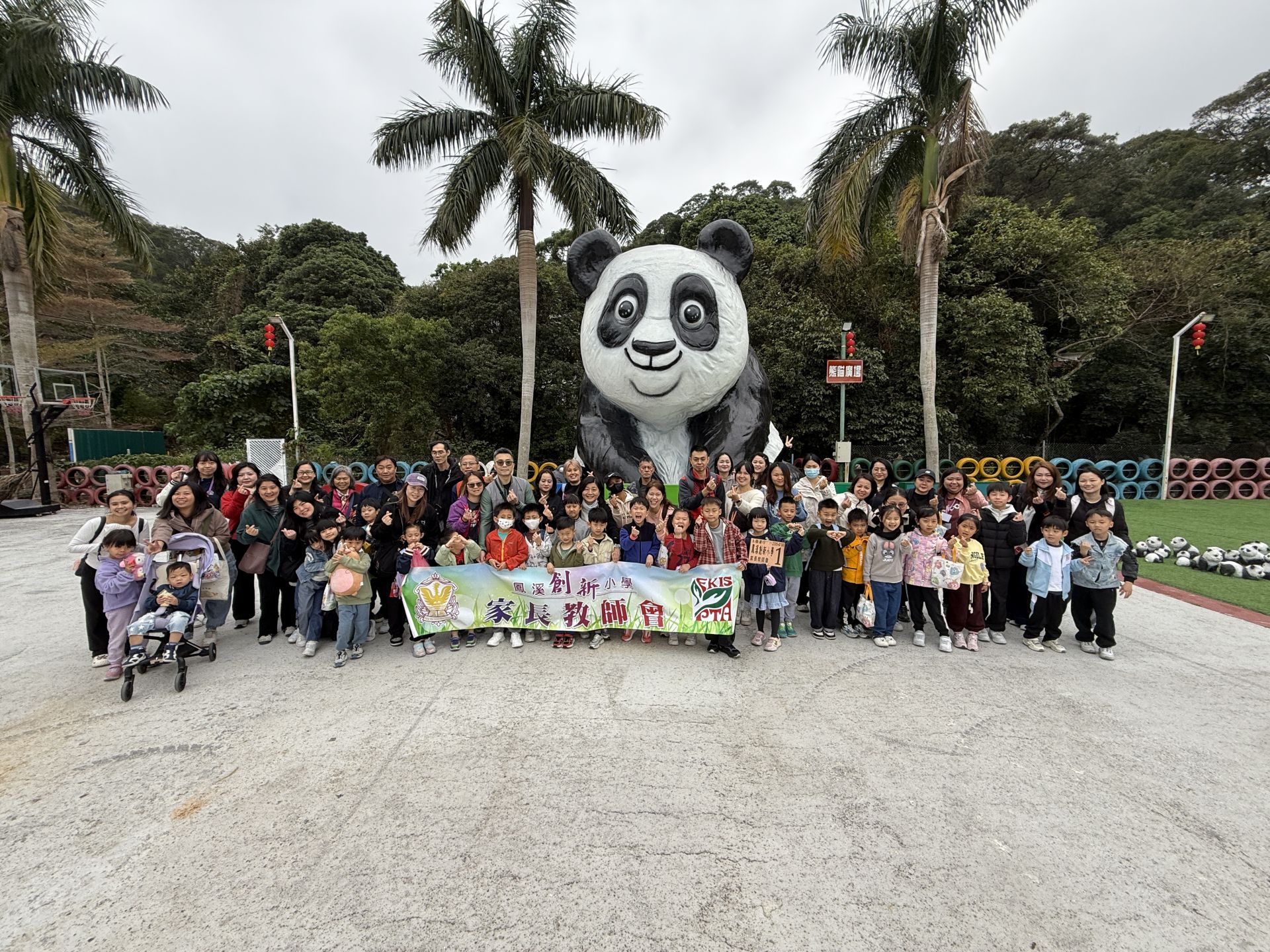(2025-26)家長教師會親子一日遊之「沙頭角《環保生態園》農莊之旅」(2月12日)