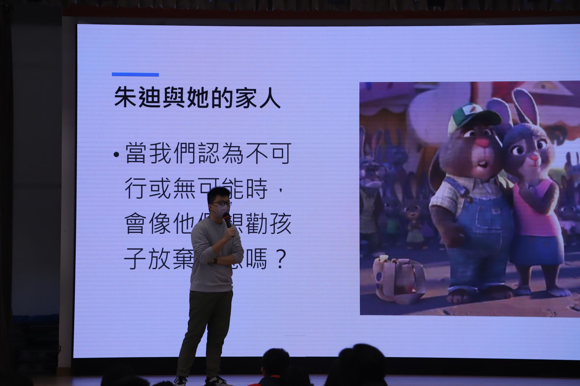 (2025-26)親子教育-電影觀賞及分享活動(聖誕、新年假期及農曆新年假期篇)(1月2日及2月13日)