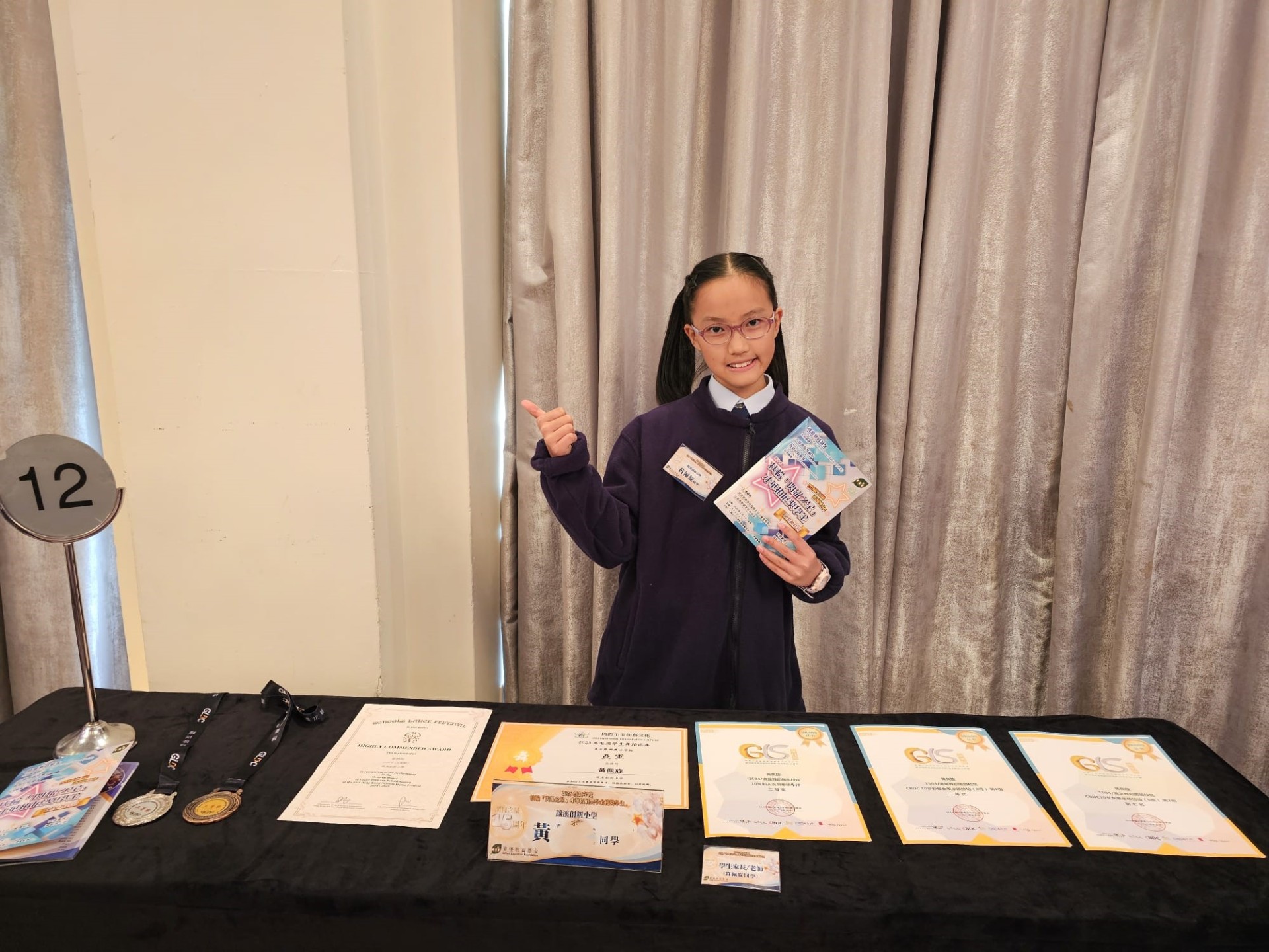 (2025-26)黃佩旋同學獲第15屆扶輪閃耀之星才華拓展獎學金(2月4日)