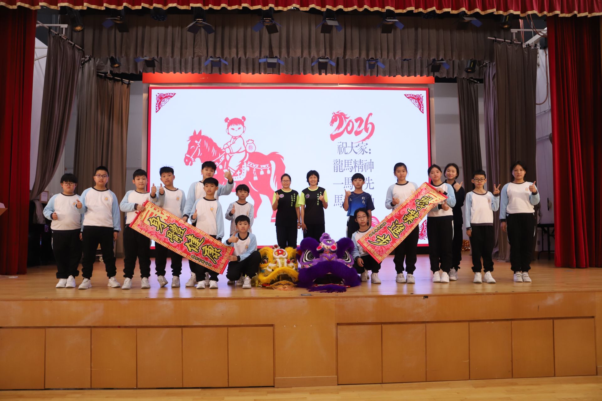 (2025-26)跨學科六藝文化日(2月26日)