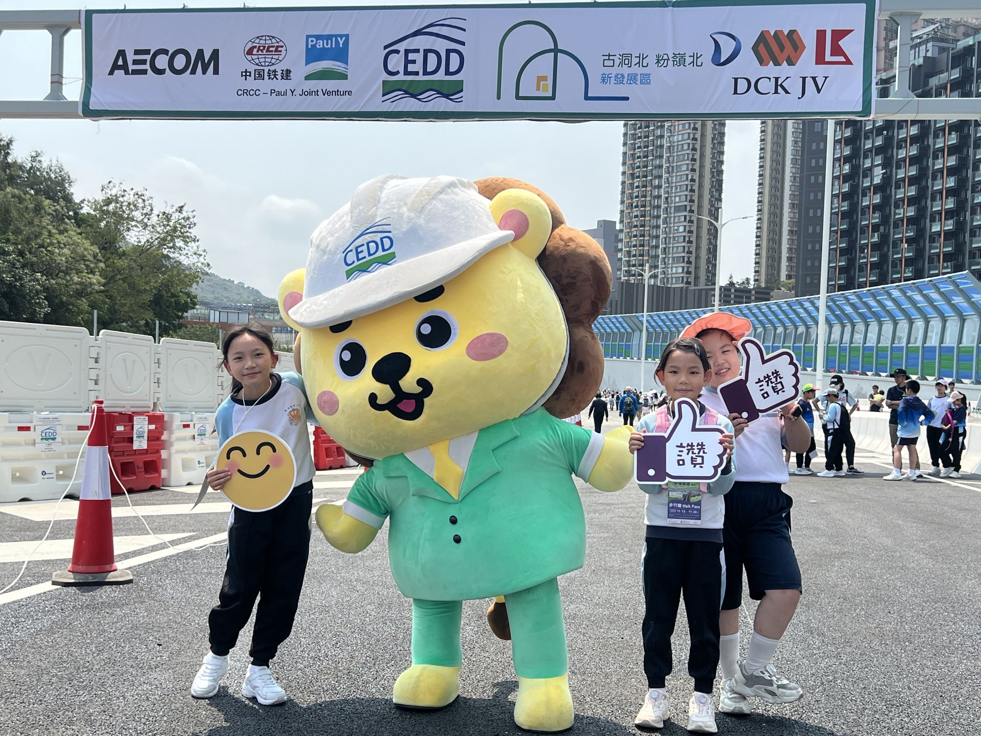 (2025-26)公益金新界區百萬行(3月22日)