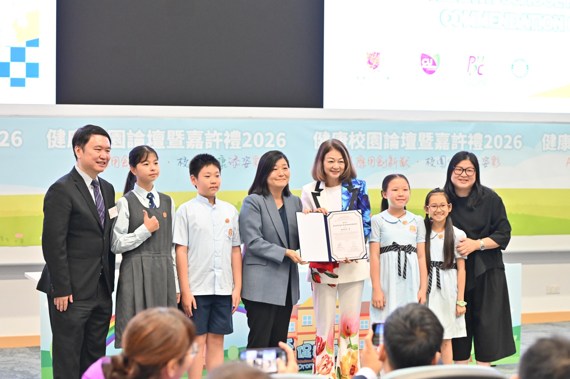 (2025-26)喜訊！我校榮獲香港中文大學健康教育及促進健康中心健康校園論壇暨嘉許禮嘉許狀。陳妙恬、廖一悠、趙一鳴、何純儀榮獲香港中文大學醫學院賽馬會公共衞生及基層醫療學院健康教育及促進健康中心健康軍團嘉許狀。當天廖一悠成為健康校園論壇學生健康軍團代表分享校園健康生活的點滴。(5月21日)