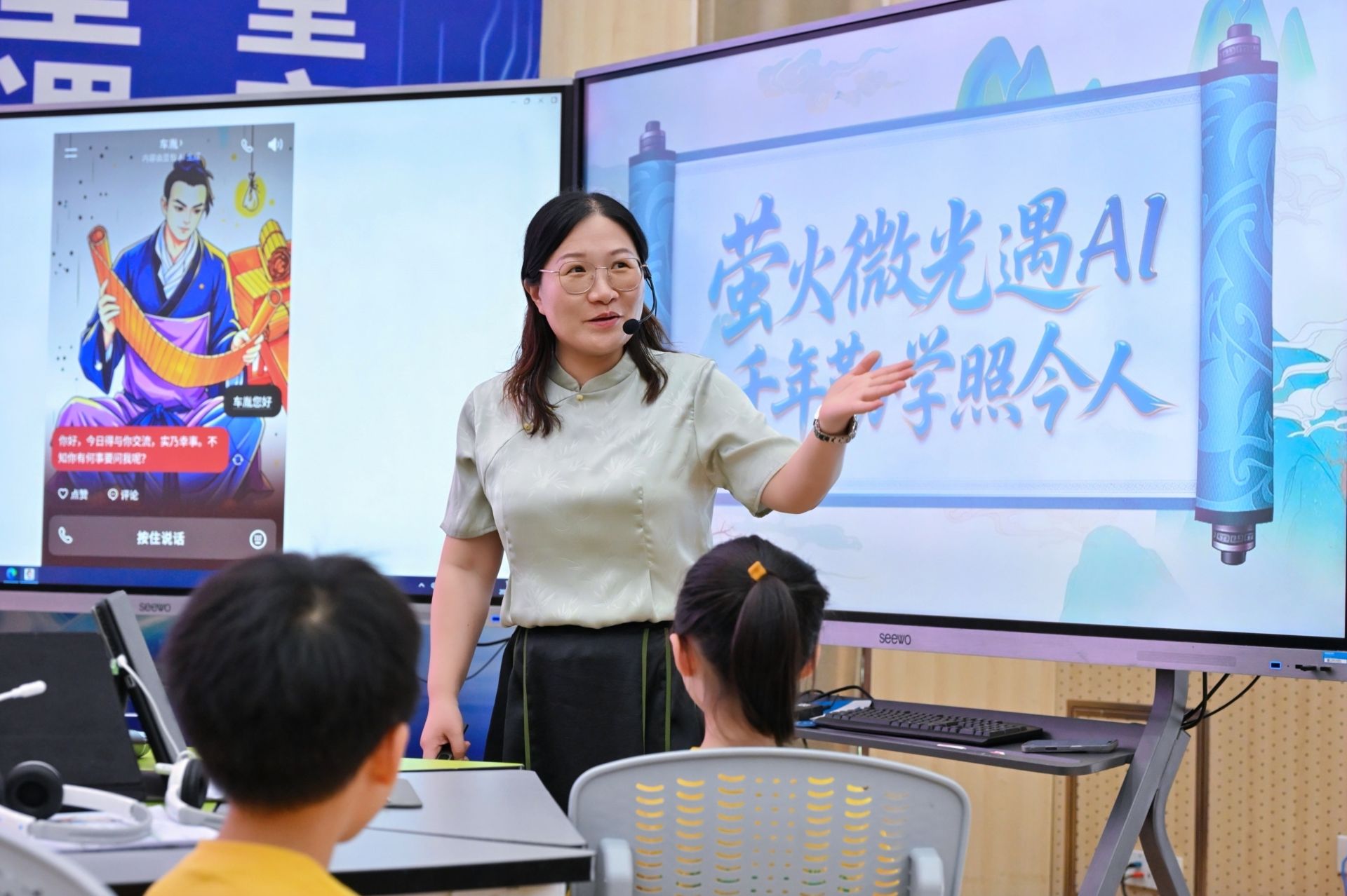 (2025-26)粵港澳同一堂課—中小學智慧課堂交流活動(5月28-29日)