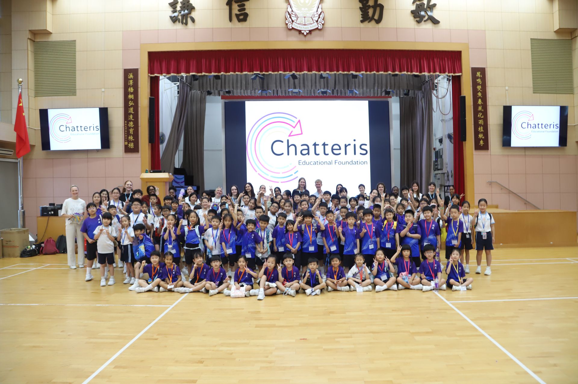 (2025-26)英語Super Stars培訓日」暑期活動花絮(8月14日)