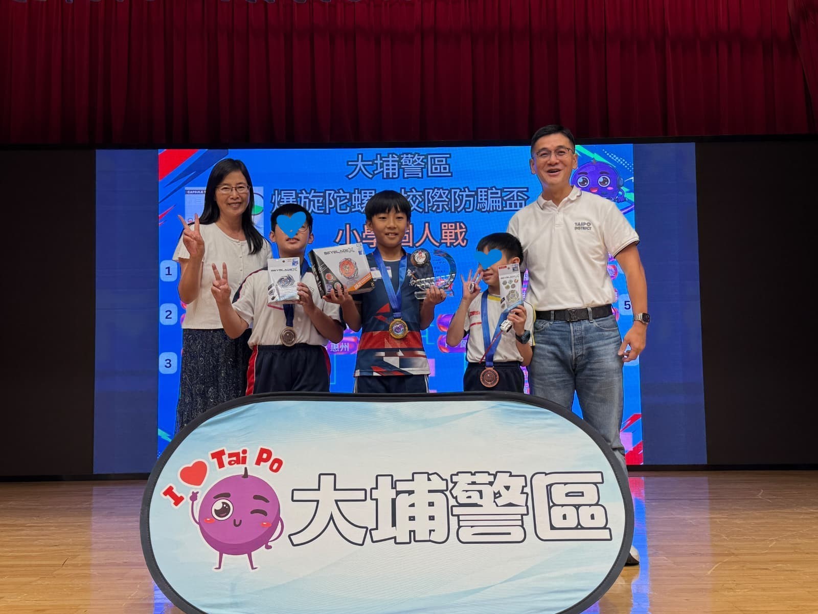(2026-27)大埔警區爆旋陀螺X校際防騙盃(9月19日)