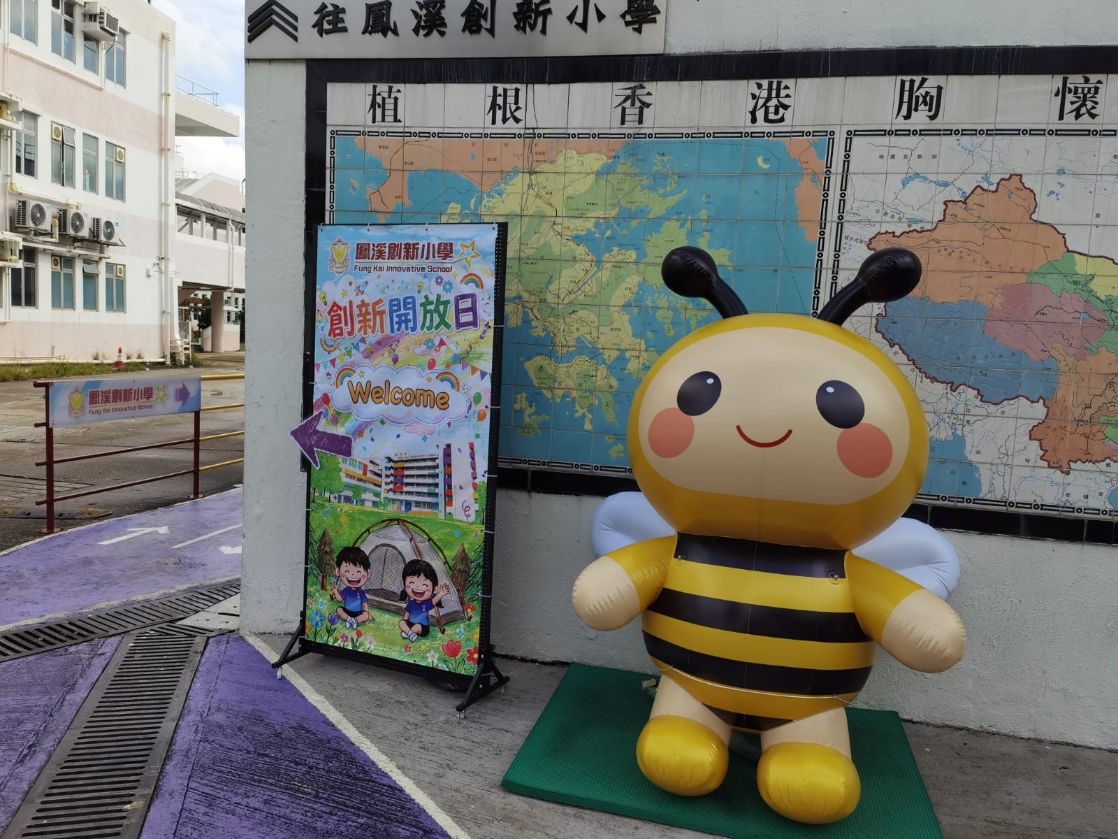(2026-27)創新開放日(9.13)