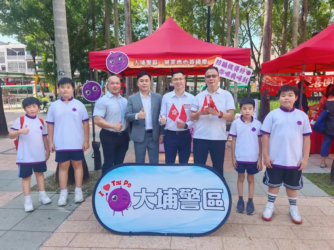 (2026-27)北區各界慶祝國慶文藝匯演(10月1日)