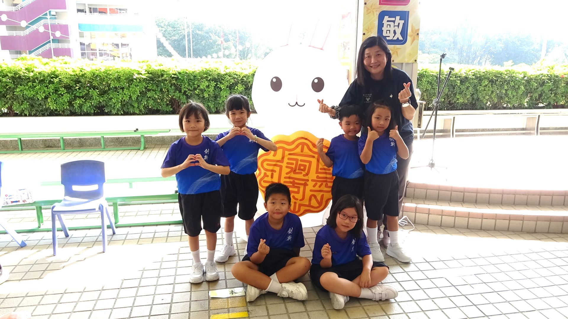 (2026-27)中秋慶團圓(9月25日)