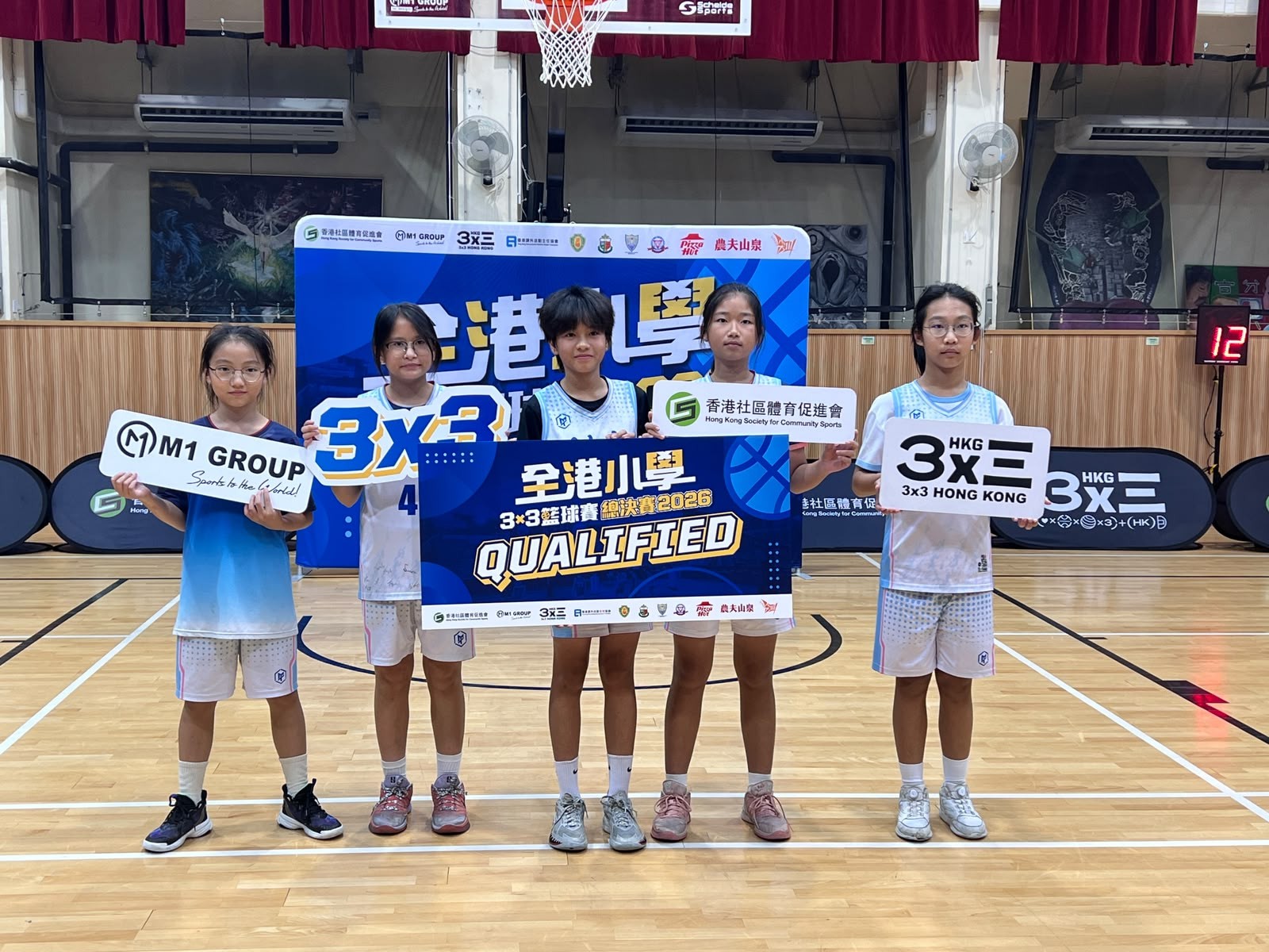 (2026-27)全港小學3X3籃球賽2026(新界西北分站)(10月3日)